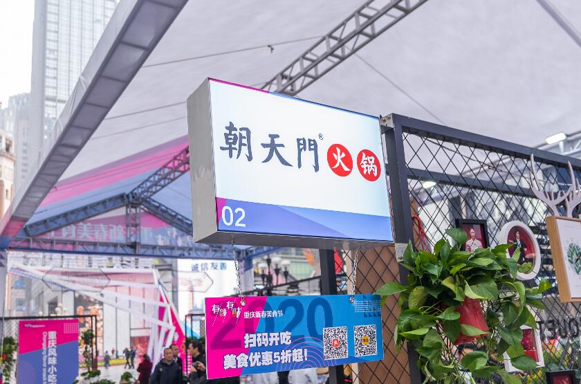 濰坊開火鍋加盟店合適嗎？成功率高不高？