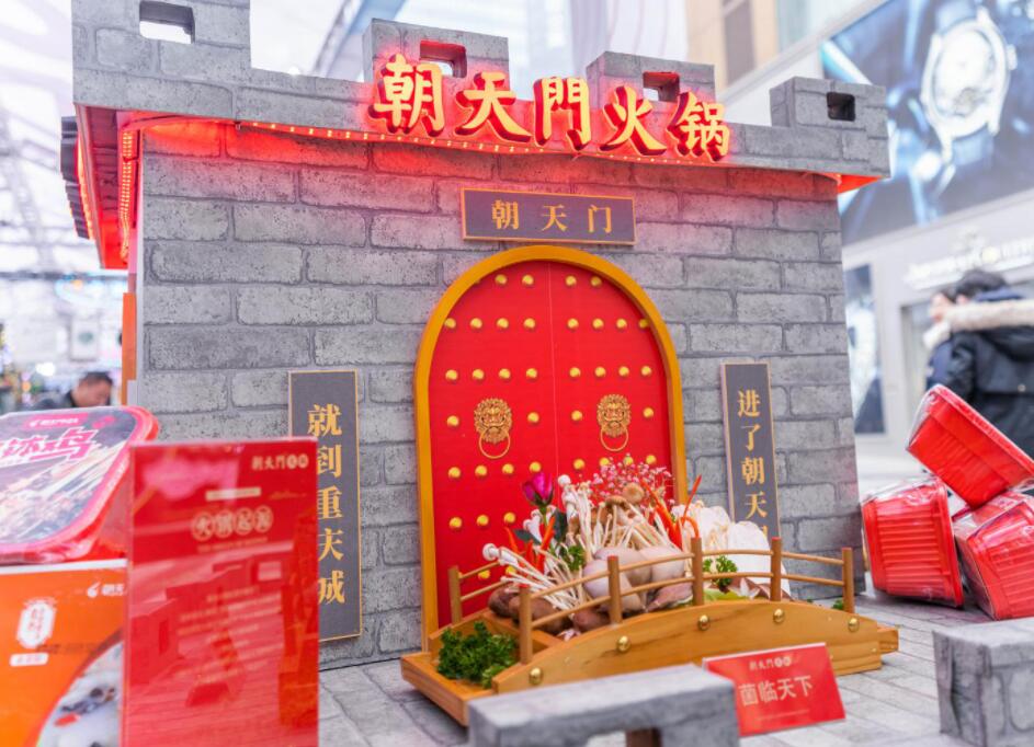 重慶火鍋和小面各自代表了怎樣的城市文化？