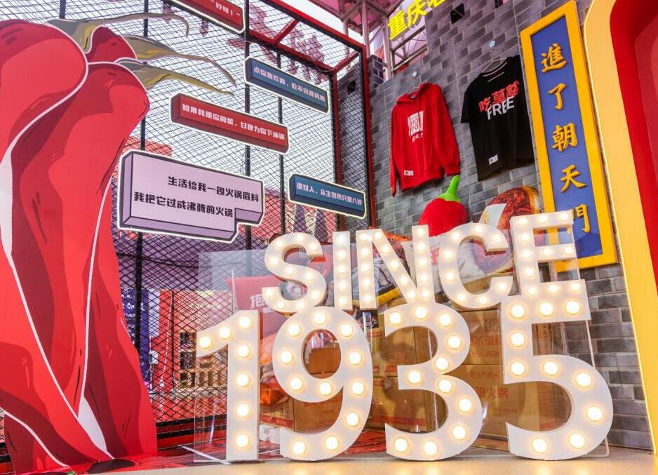 啟東開火鍋加盟店，這三大經(jīng)營技巧必備！