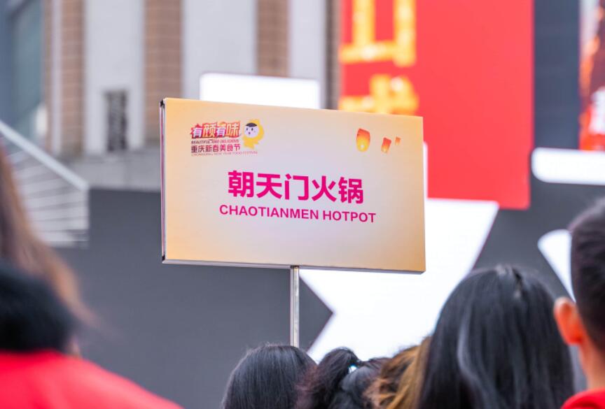太倉開火鍋加盟店，有哪些條件是必備的？