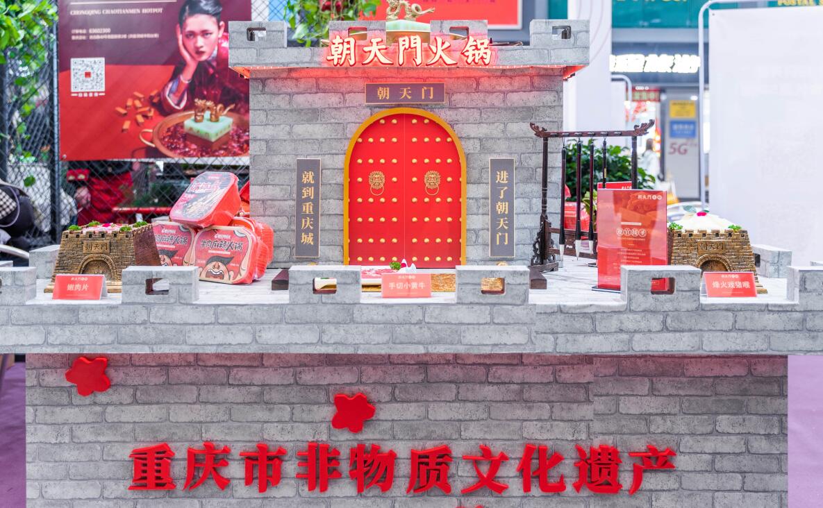 長沙開火鍋加盟店有沒有競爭力？