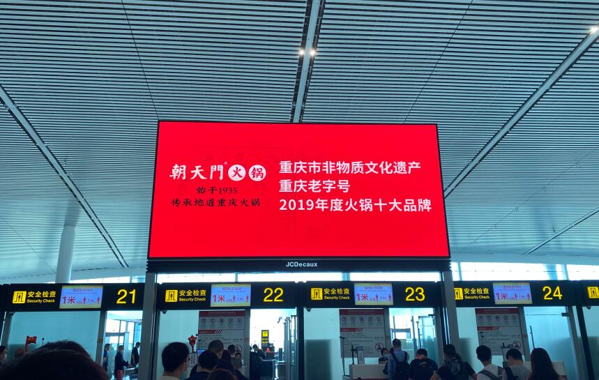 韶山開火鍋加盟店怎么樣？幾個(gè)月能回本？