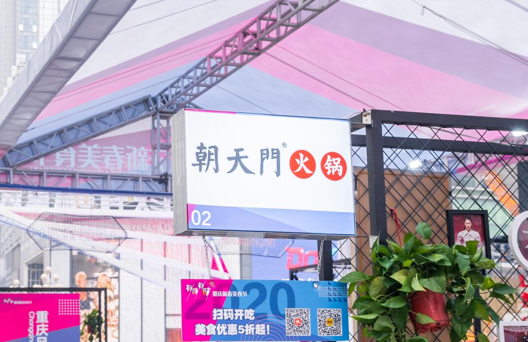 襄陽開火鍋加盟店，如何增長客流量？