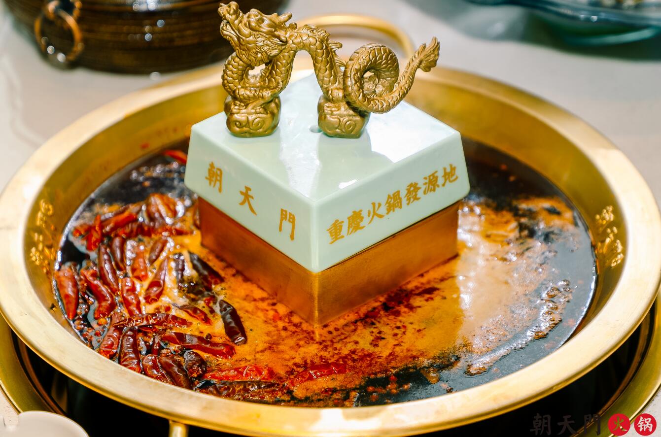 加盟火鍋底料哪個(gè)公司好？手把手教你選擇！