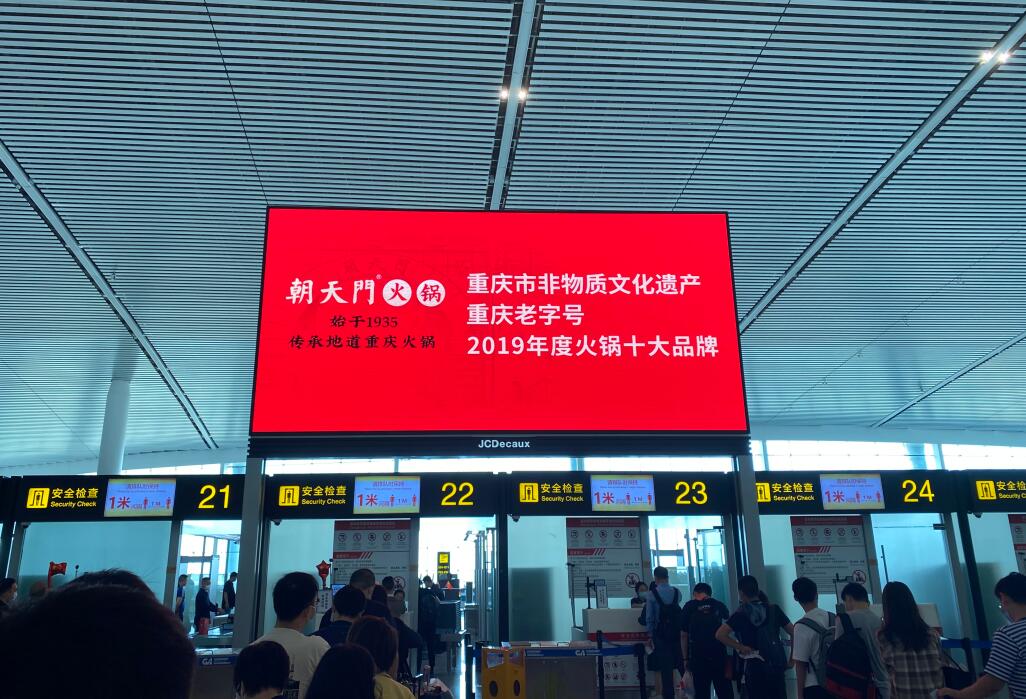開火鍋加盟店，為什么要選擇重慶火鍋？