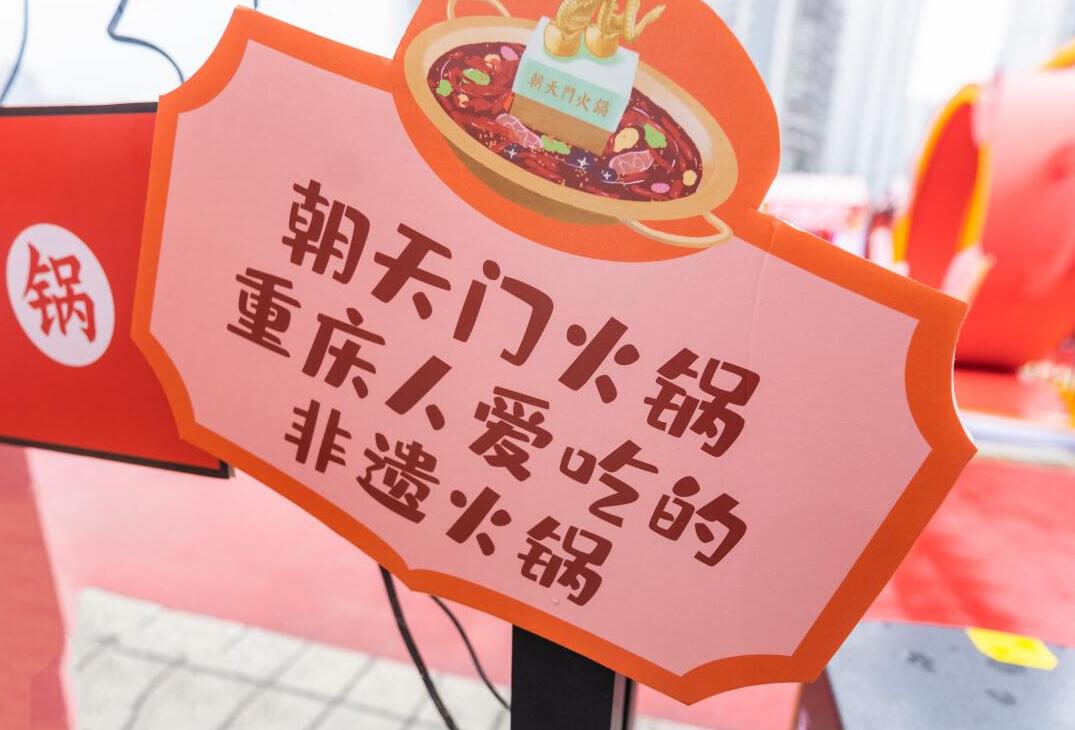 邯鄲開火鍋加盟店，如何打造門店亮點(diǎn)？
