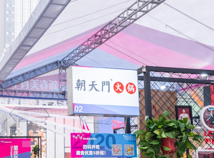 古交開火鍋加盟店，如何結(jié)合市場創(chuàng)新？