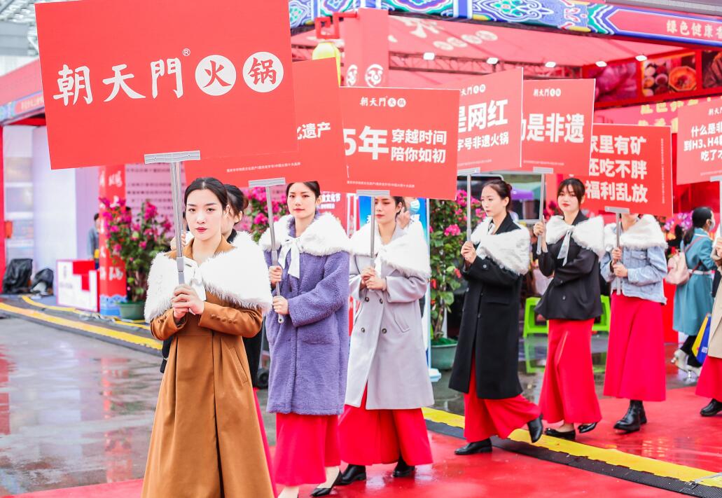 朝天門火鍋總部在重慶嗎？具體地址在哪兒？