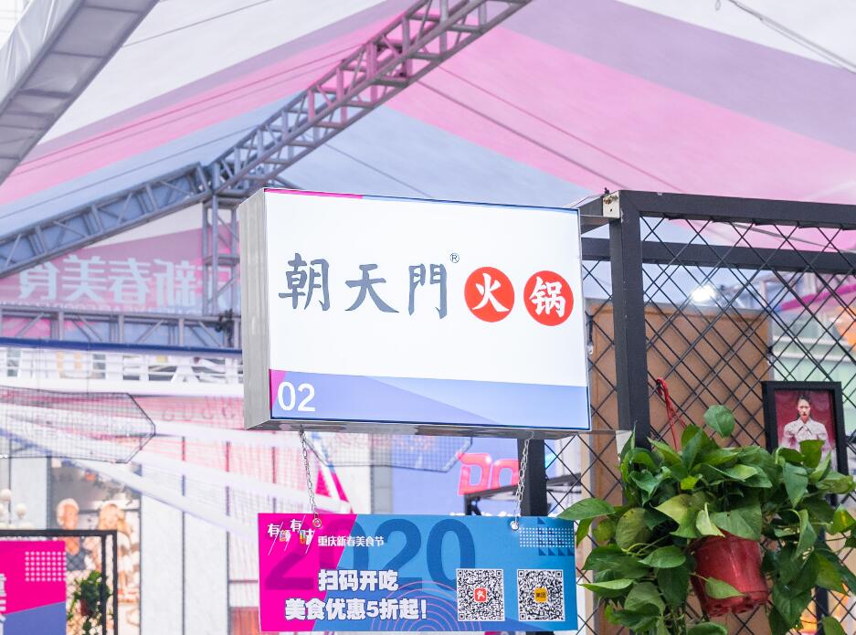 丹東開火鍋加盟店，如何規(guī)劃門頭形象？