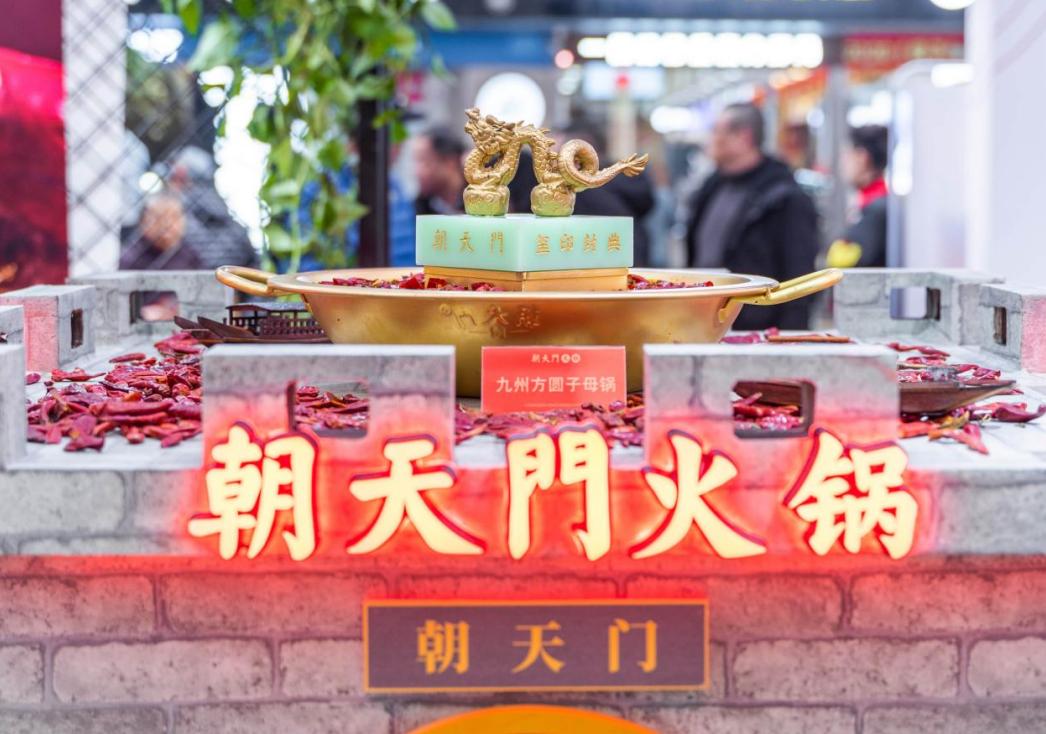 興城開火鍋加盟店，如何進(jìn)行品牌傳播？