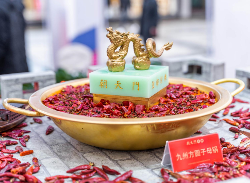 合山開火鍋加盟店，如何打造年輕態(tài)餐品？