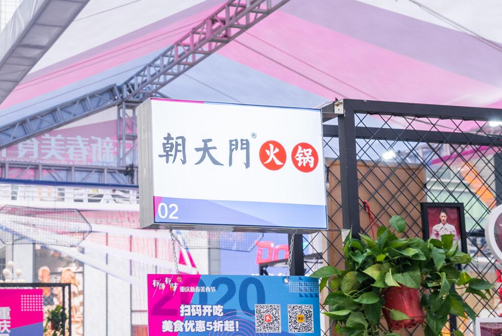 包頭開火鍋加盟店，如何分配工作效率高？