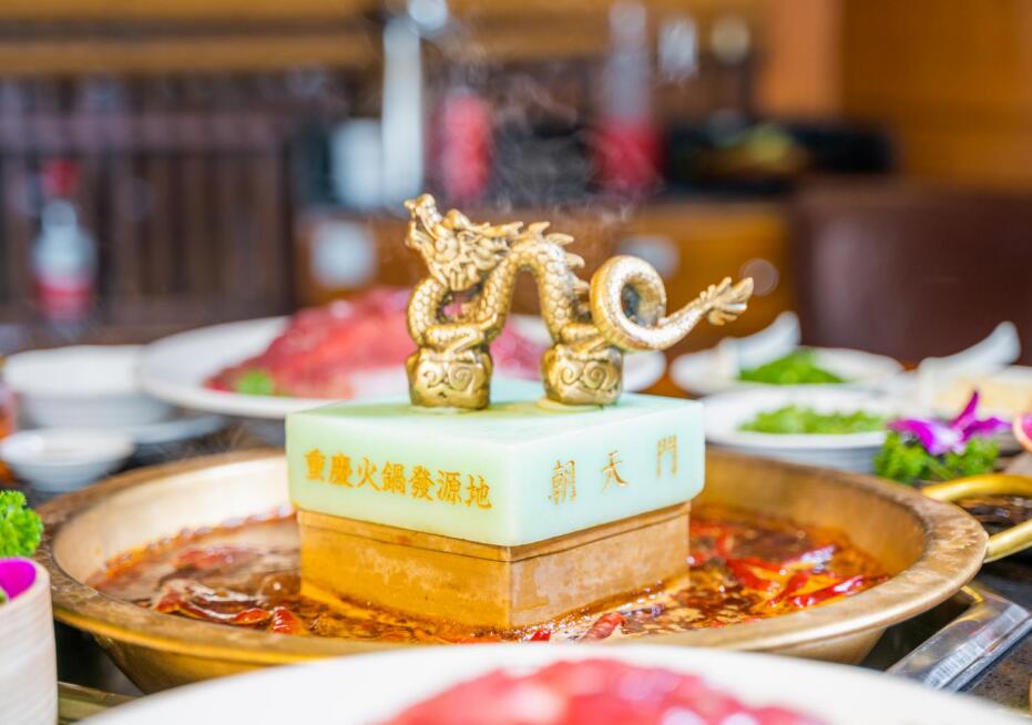 朝天門火鍋為何能走向全球？品牌的優(yōu)勢(shì)有哪些？