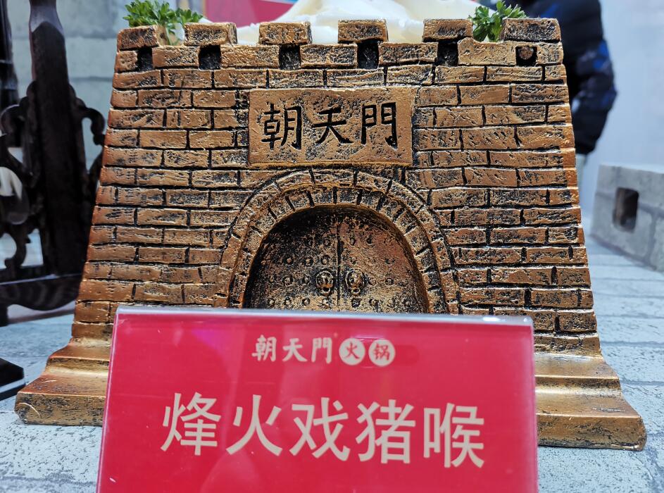 武隆開火鍋加盟店，如何打造更好的味道？