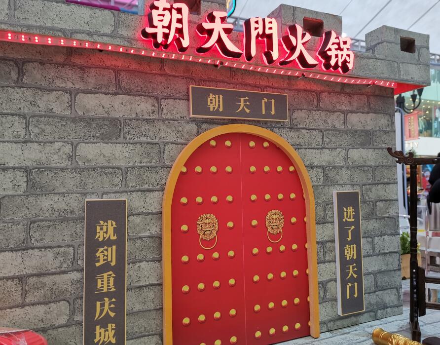 重慶火鍋加盟店全部使用的回收老油嗎？