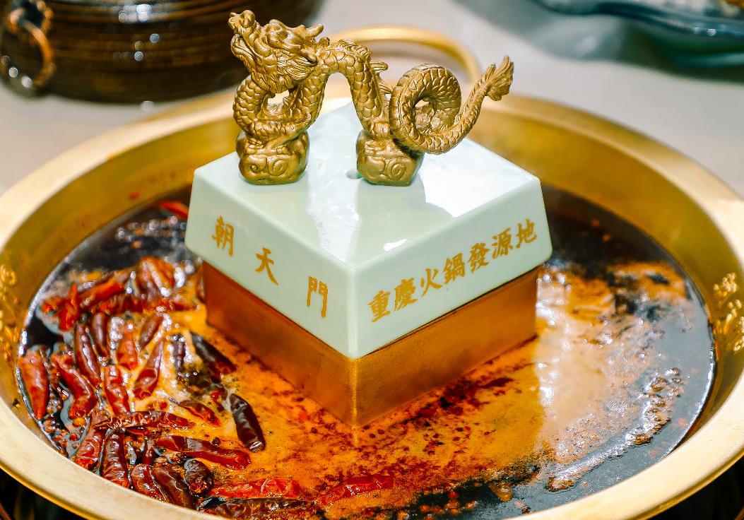 重慶為何被稱(chēng)為“火鍋之都”？三個(gè)數(shù)據(jù)告訴你答案！