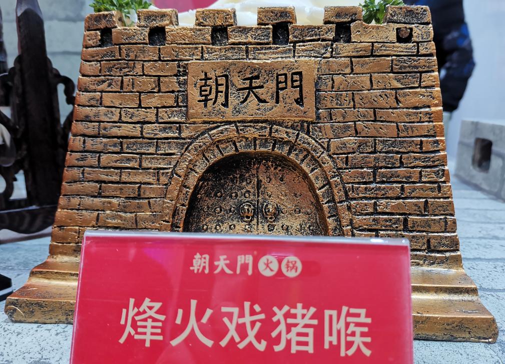 朝天門火鍋味道好不好？86年手藝傳承驚艷味蕾！