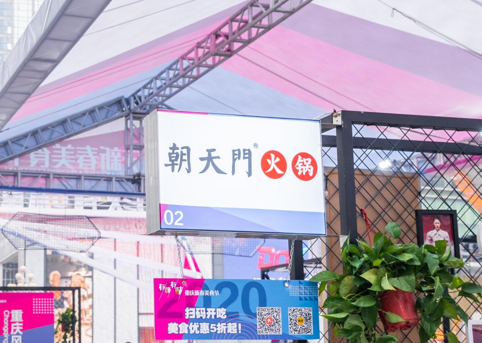 連鎖火鍋加盟需要注意哪些合作細(xì)節(jié)？
