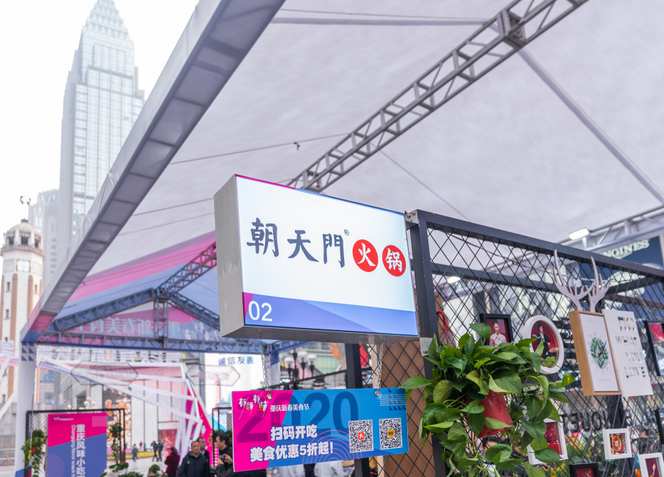 想加盟火鍋店首先要做的一步是什么？