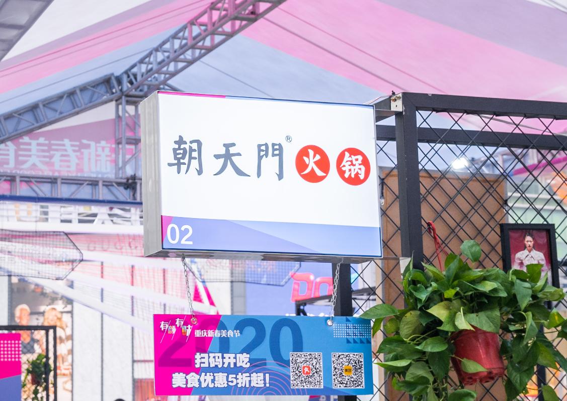 正宗小火鍋技術培訓后可直接開店嗎？