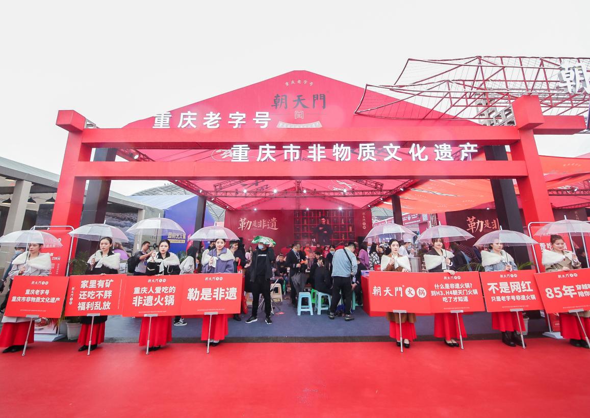 朝天門特色火鍋在哪些城市有店？如何加盟？