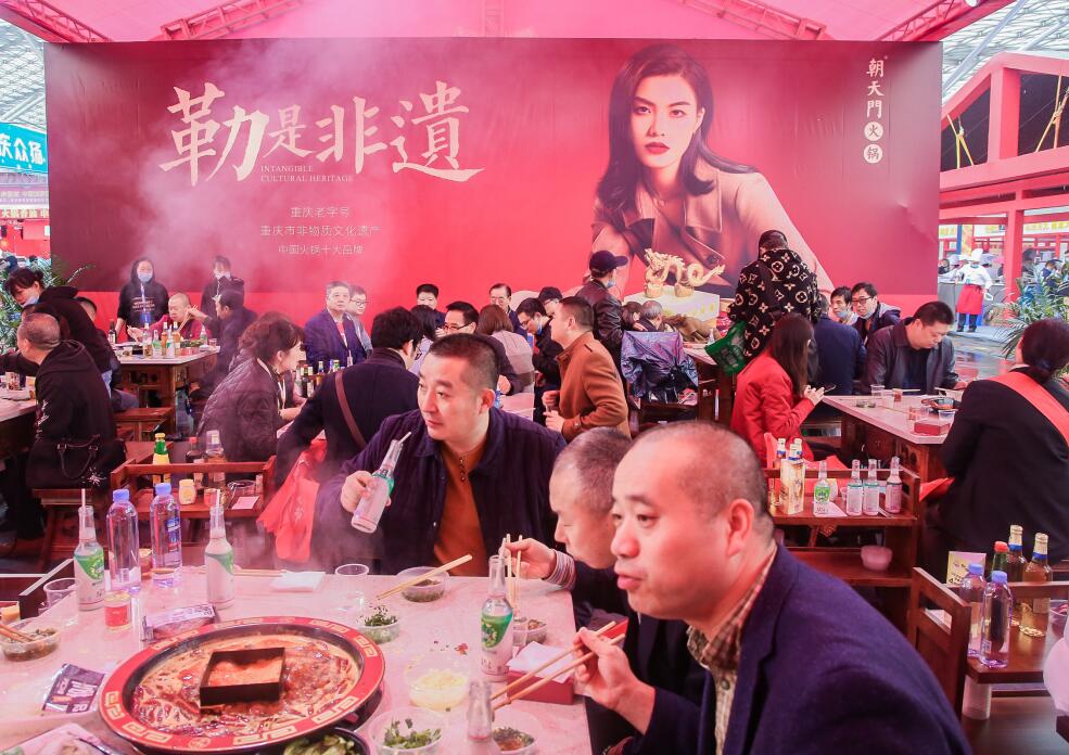 重慶火鍋底料的正宗炒法是什么？