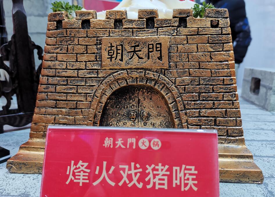 重慶老火鍋連鎖加盟指南，創(chuàng)業(yè)小白必看！