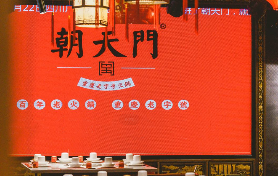 加盟火鍋店如何管理好廚房？要把控好這五點！