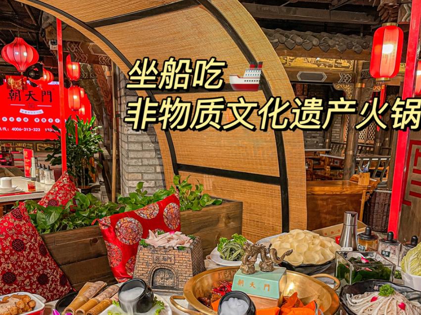 輕松打造火鍋店舒適就餐環(huán)境，學(xué)會(huì)這四招！