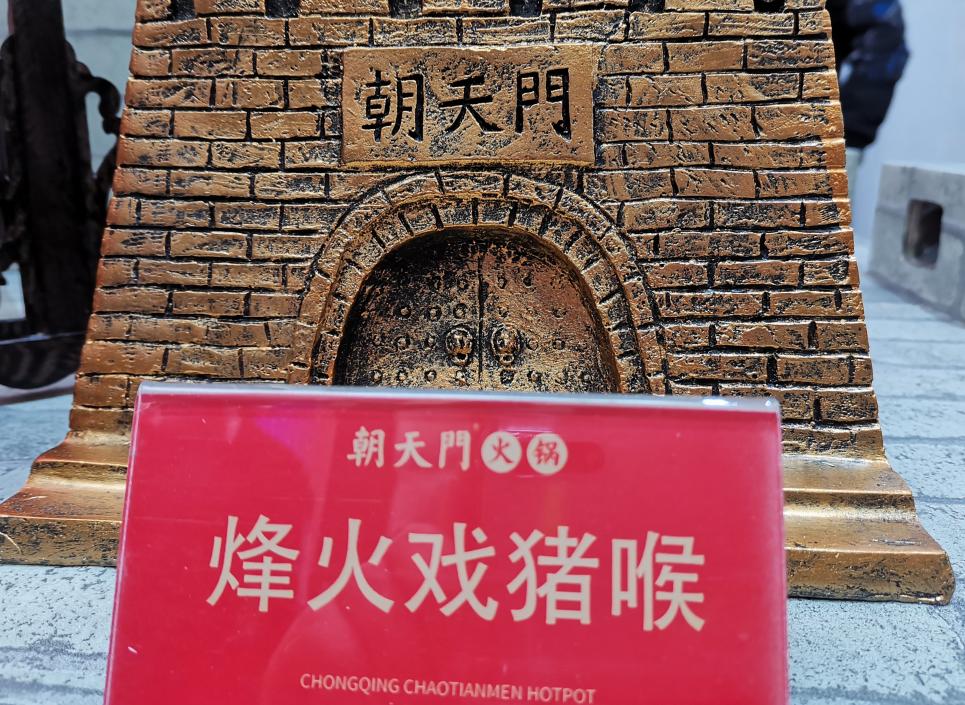 做好這些事情火鍋加盟店才能長遠發(fā)展！