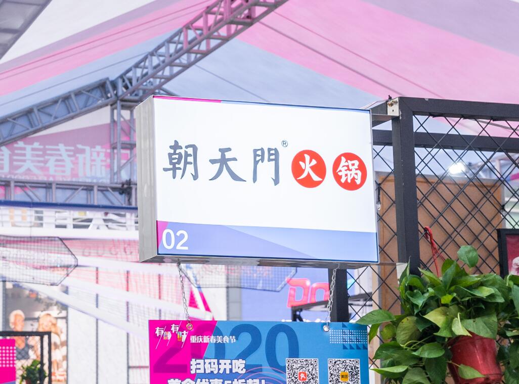 你真的了解2022年的高端火鍋市場么？