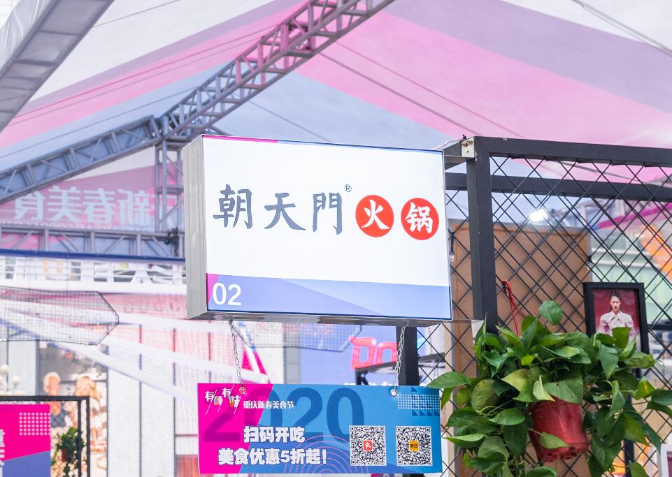 火鍋店生意好賺得少？這五招提高翻臺(tái)率！
