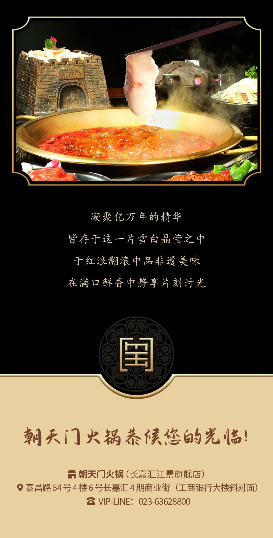 九州鱘龍魚片上新 | 自然臻藏，獻(xiàn)給吃魚有講究的人