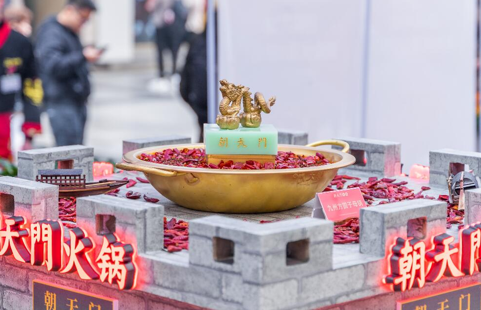 你更喜歡哪個(gè)地區(qū)的特色火鍋？