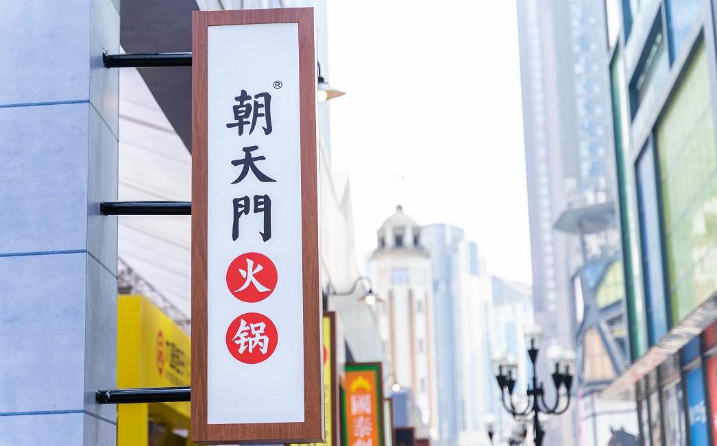 成都火鍋與重慶火鍋的區(qū)別在哪里？