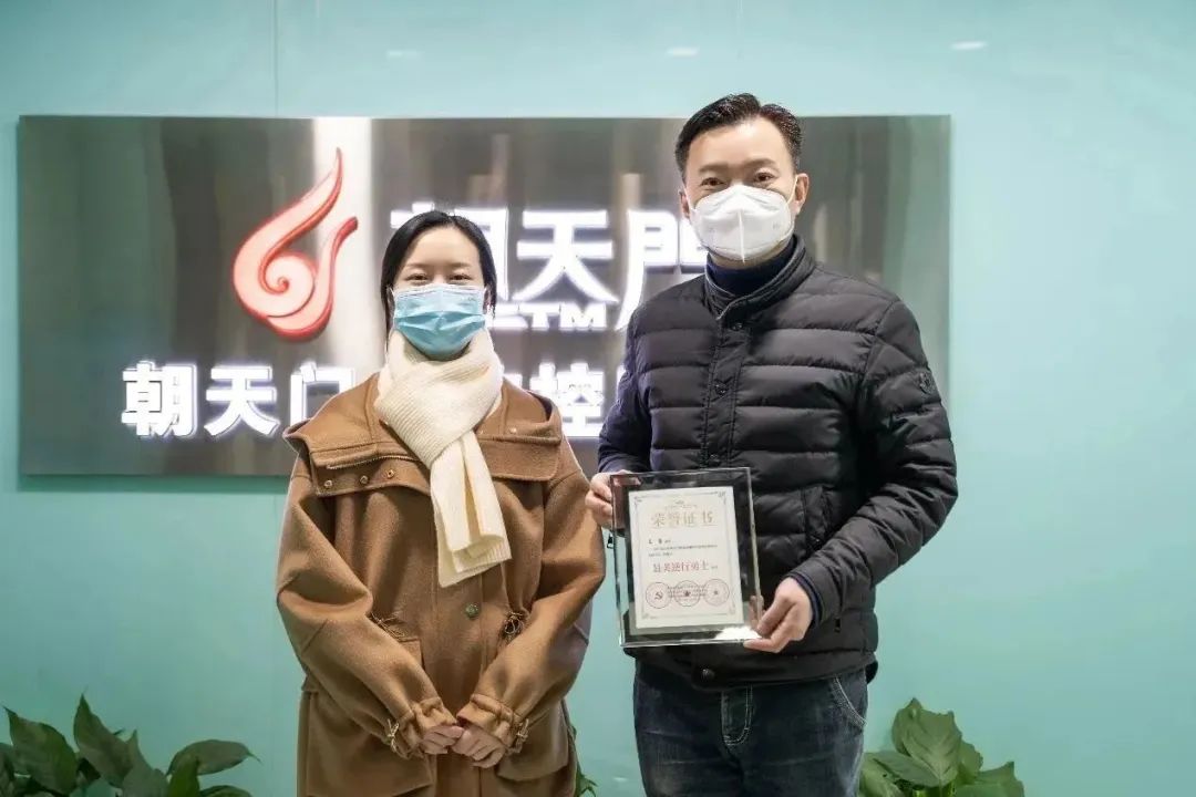 熱心公益，矢志不渝，朝天門火鍋回饋社會！
