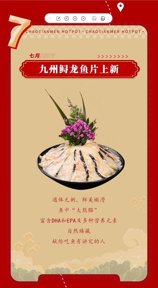 請查收 | 朝天門火鍋2022年度報(bào)告！
