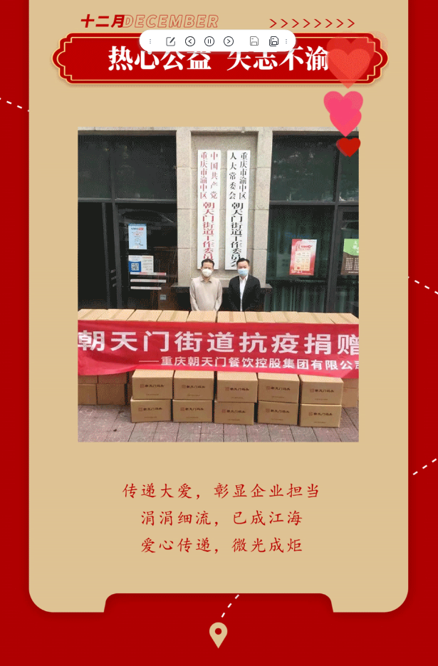請查收 | 朝天門火鍋2022年度報(bào)告！