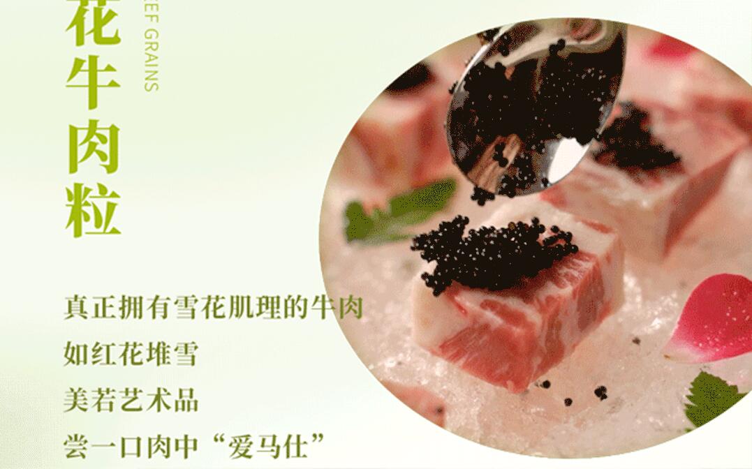 春日上新 | 火鍋煮春意，賞味正當(dāng)時(shí)！