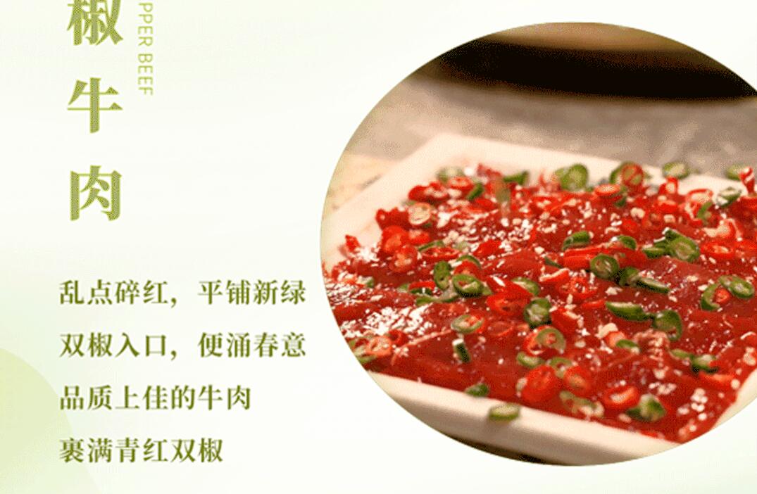 春日上新 | 火鍋煮春意，賞味正當(dāng)時(shí)！