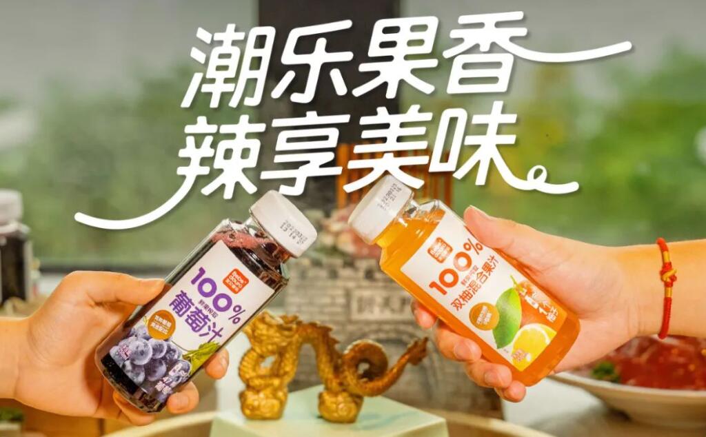 官宣啦 | 火鍋?zhàn)顝?qiáng)飯搭子竟是它！