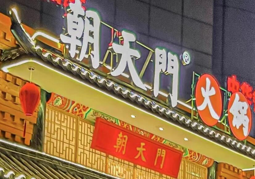 餐飲小白還敢自己開店？不妨選擇選擇連鎖加盟！