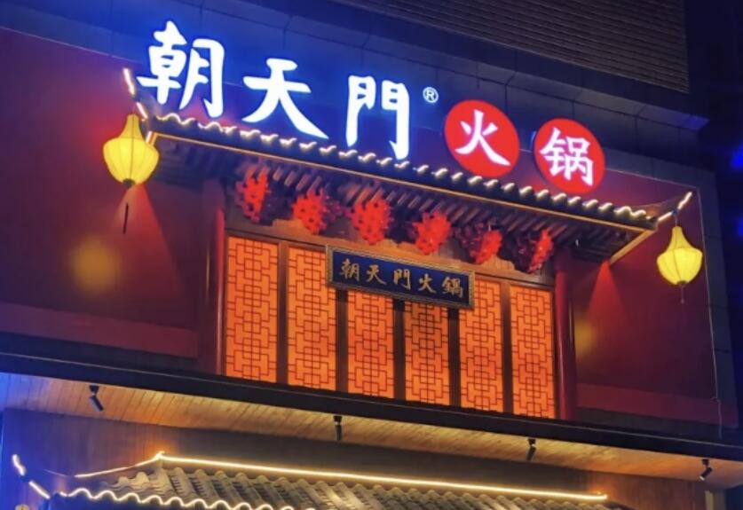 想要讓火鍋店脫穎而出？不僅是“好吃”，更是要“吃好”！