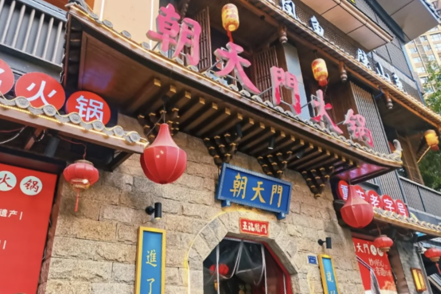 開餐飲店前請(qǐng)先定位，方向不對(duì)一切都將白費(fèi)！