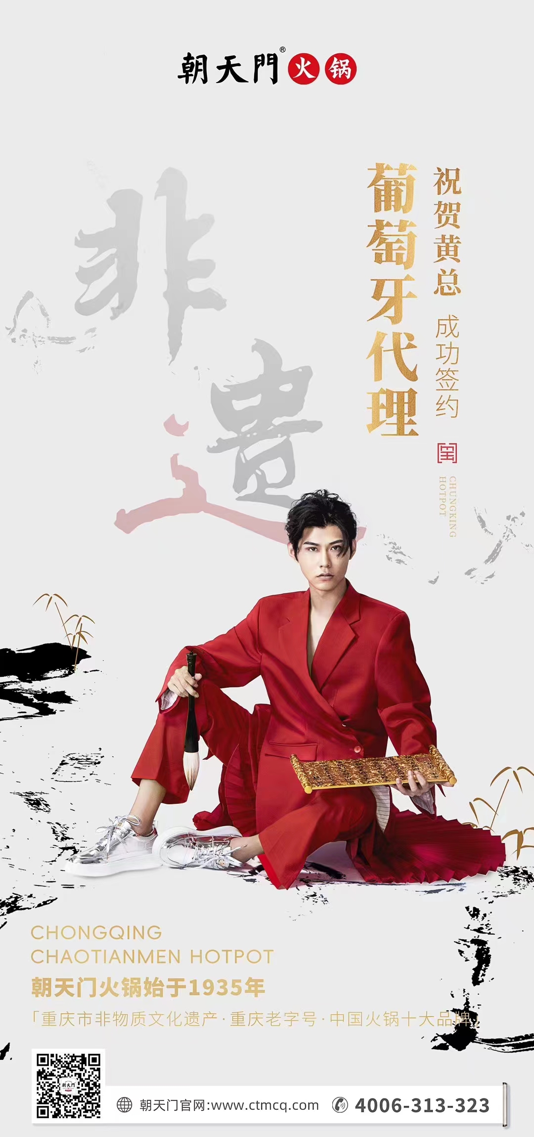 喜訊：黃總成功簽約英國、西班牙、葡萄牙，三國代理！