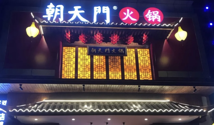 火鍋店經(jīng)營心得，只有學(xué)會(huì)經(jīng)營，生意才能更好！