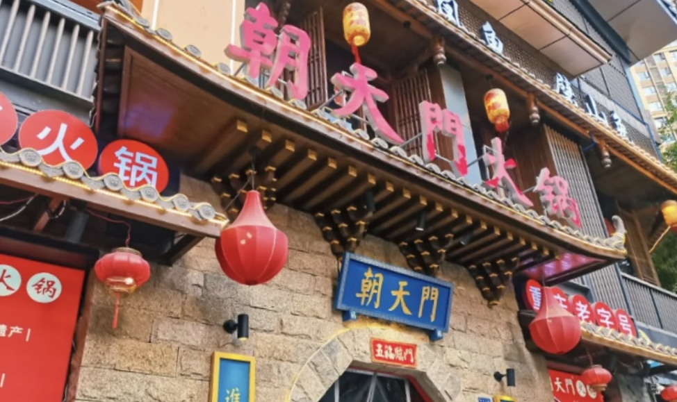 開一家火鍋店，五個(gè)關(guān)鍵事項(xiàng)，為你揭曉！