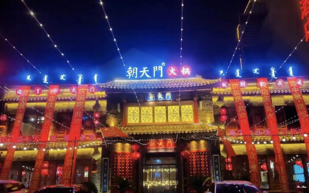 火鍋創(chuàng)業(yè)，加盟品牌哪家好？這篇文章給出答案！