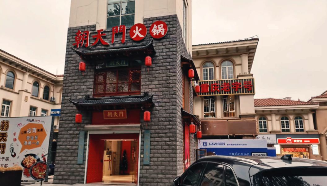 一家火鍋品牌，怎么做好代理加盟，請做好這幾點！