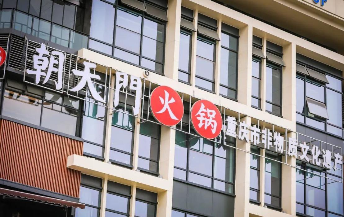 想要開火鍋店創(chuàng)業(yè)，是加盟好？還是學技術(shù)好？